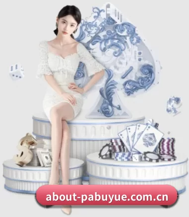 品牌创立 - PA捕鱼应运而生,获得国际认证资质,为用户打造合法合规的休闲互动平台。
